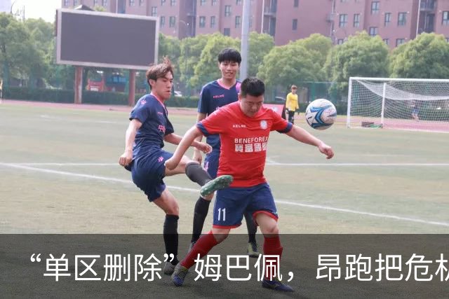 “单区删除”姆巴佩，昂跑把危机公关干成了SOP