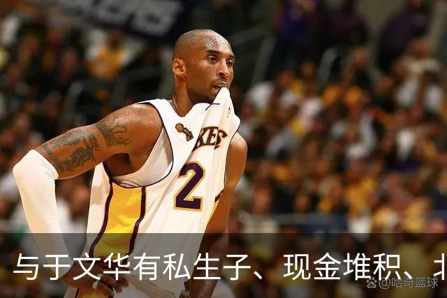 与于文华有私生子、现金堆积、北京买豪宅？被举报的朱之文不忍了