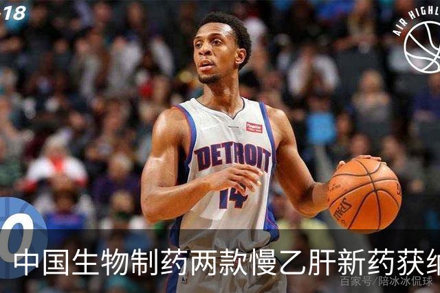 中国生物制药两款慢乙肝新药获纳入突破性治疗程序 II期应答率近90%