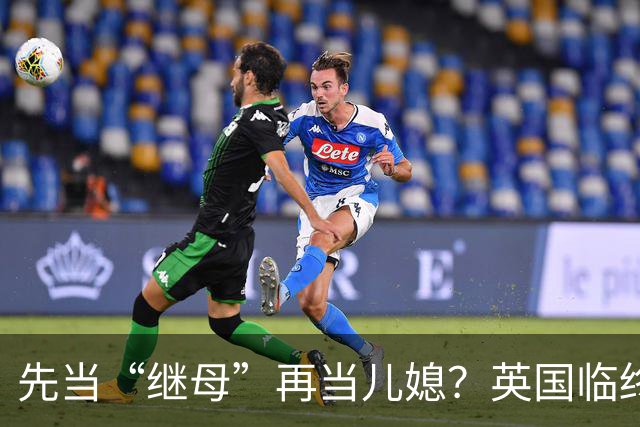 先当“继母”再当儿媳？英国临终老人想和准儿媳结婚，只为省下482万英镑遗产税！