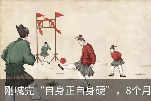 刚喊完“自身正自身硬”，8个月就被双开，郭忠孝这波打脸太狠了