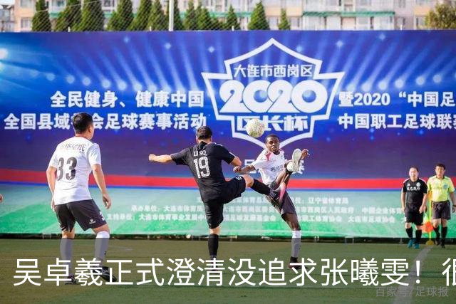 吴卓羲正式澄清没追求张曦雯！很享受单身生活！爆妈妈催生：可以不结只生孩子
