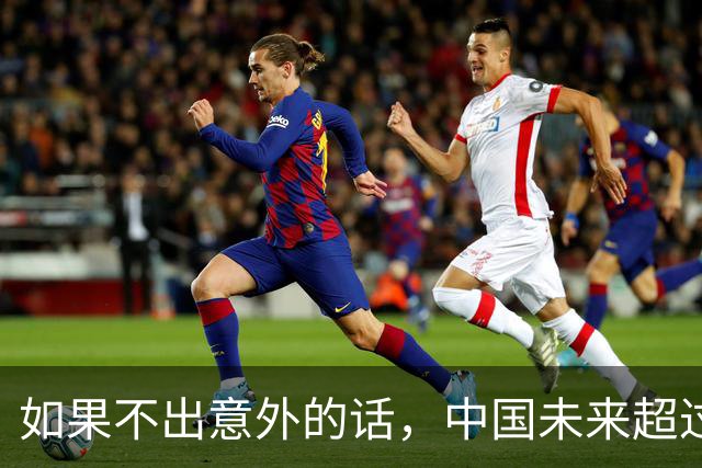 如果不出意外的话，中国未来超过一半的人口，或会流入到这些地方
