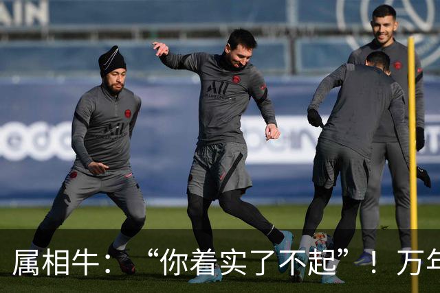 属相牛：“你着实了不起”！万年难遇双喜登门