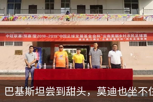 巴基斯坦尝到甜头，莫迪也坐不住了