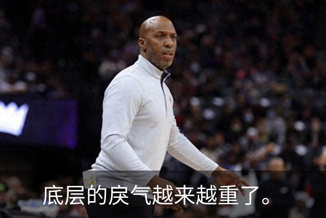 底层的戾气越来越重了。