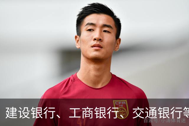 建设银行、工商银行、交通银行等大型银行股价刷新历史纪录