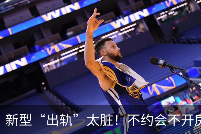 新型“出轨”太脏！不约会不开房，多少夫妻被“隐形绿”毁掉“性生活”