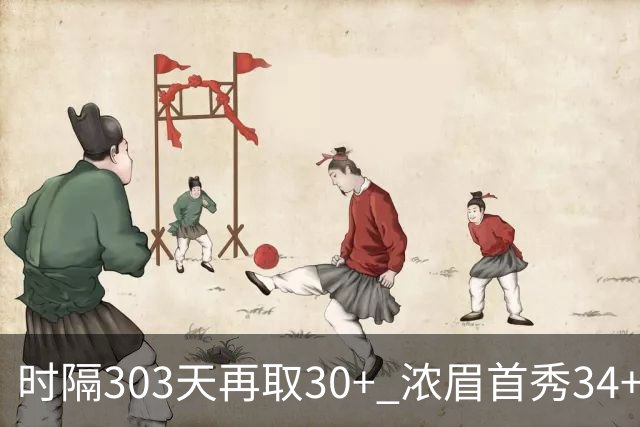 时隔303天再取30+ 浓眉首秀34+12怒吼释放 健康AD仍联盟第一档巨星