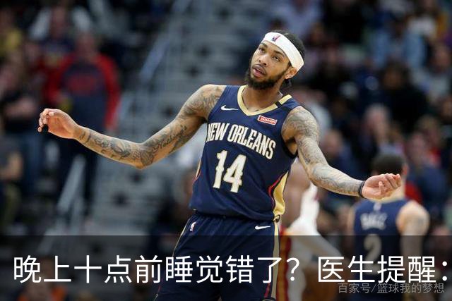 晚上十点前睡觉错了？医生提醒：过了70岁，睡觉要尽量做到这4点