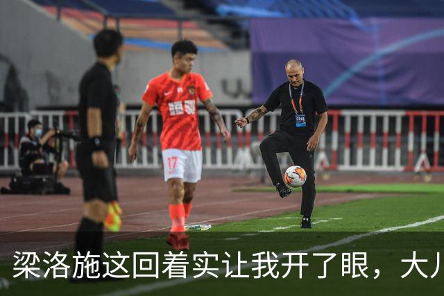 梁洛施这回着实让我开了眼，大儿子李长治登台打武术比赛