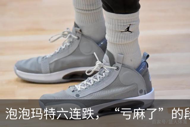 泡泡玛特六连跌，“亏麻了”的段永平仍想加仓