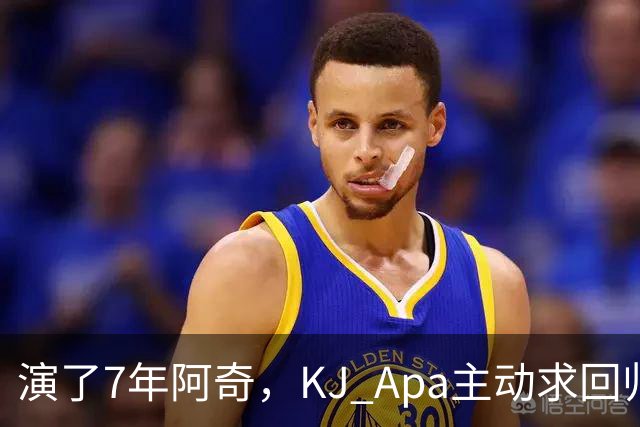 演了7年阿奇，KJ Apa主动求回归：我不知道自己能演谁