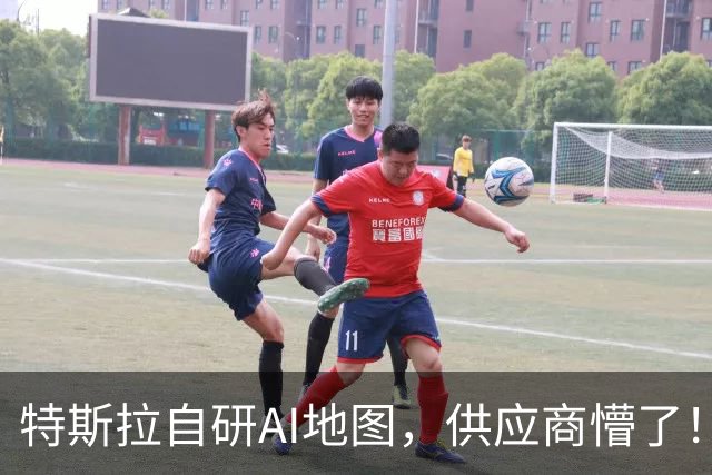 特斯拉自研AI地图，供应商懵了！即将FSD V15上线