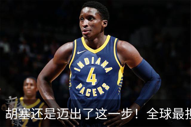 胡塞还是迈出了这一步！全球最担心之事终于成真，一切都来不及了