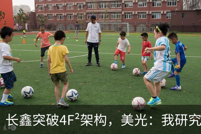 长鑫突破4F²架构，美光：我研究了20年，觉得4F² DRAM架构不行