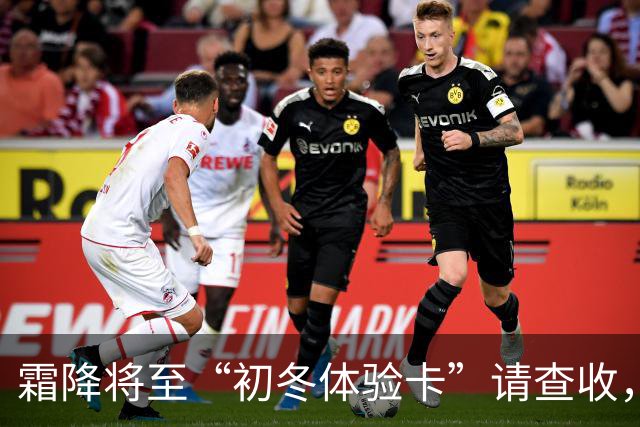 霜降将至“初冬体验卡”请查收，台风“蔷琵”外围云系将影响江苏