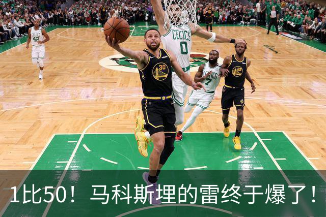 1比50！马科斯埋的雷终于爆了！莎拉接任总统稳了，防长沦为笑柄