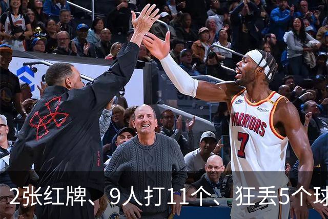 2张红牌、9人打11个、狂丢5个球！浙江0-5惨败后，19岁王钰栋哽咽替全队道歉，可真正该道歉的人应该是他！主帅的一句话更让人心寒