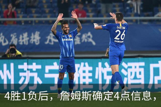 4胜1负后，詹姆斯确定4点信息，打法模式固定了，一人也跟着受益